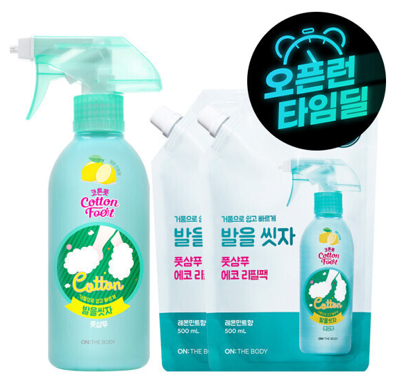 1.png [G Market] Nước rửa chân chanh toàn thân 510ml + 2 chai hương chanh 500ml (12.930 won) (Miễn phí)