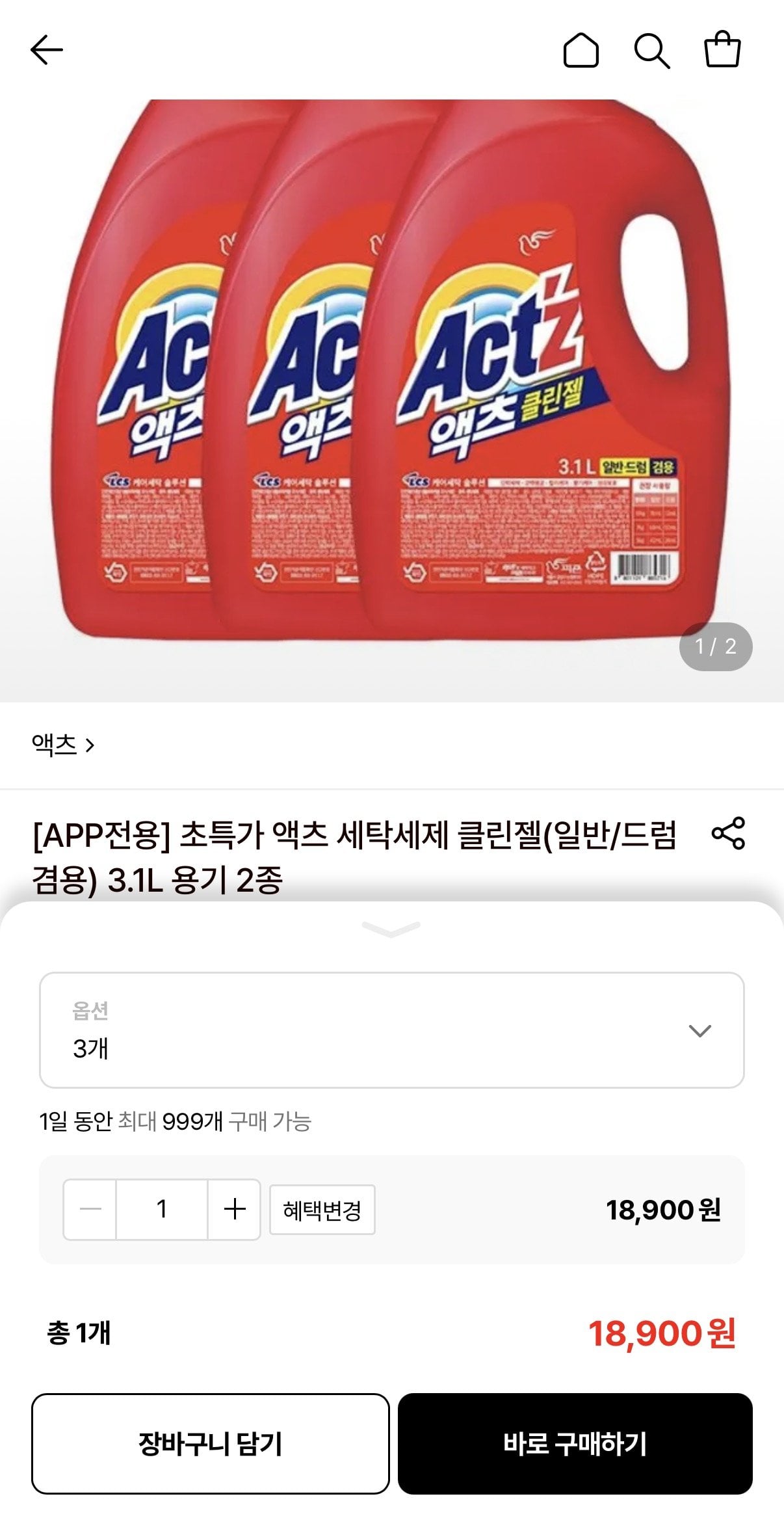 [Lotte On] Acts Gel giặt tẩy giặt (thường/trống kết hợp) 3 Thùng 3,1L (18.900 won) (miễn phí)