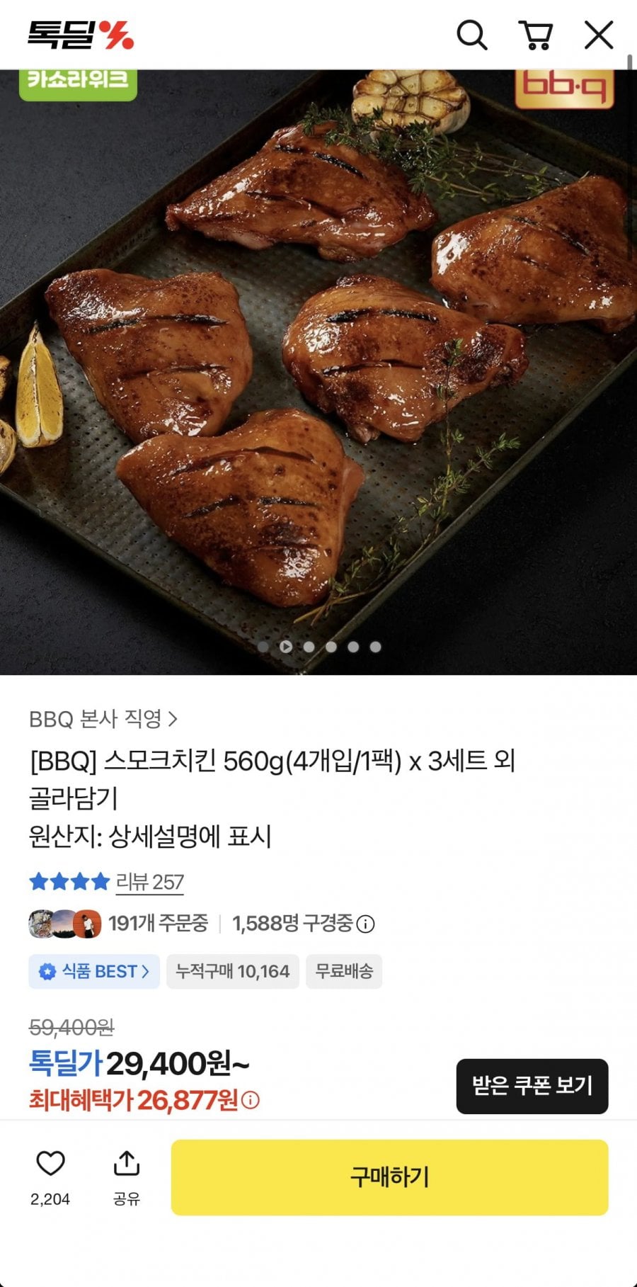 20260616002757_57kttu5cQL.png