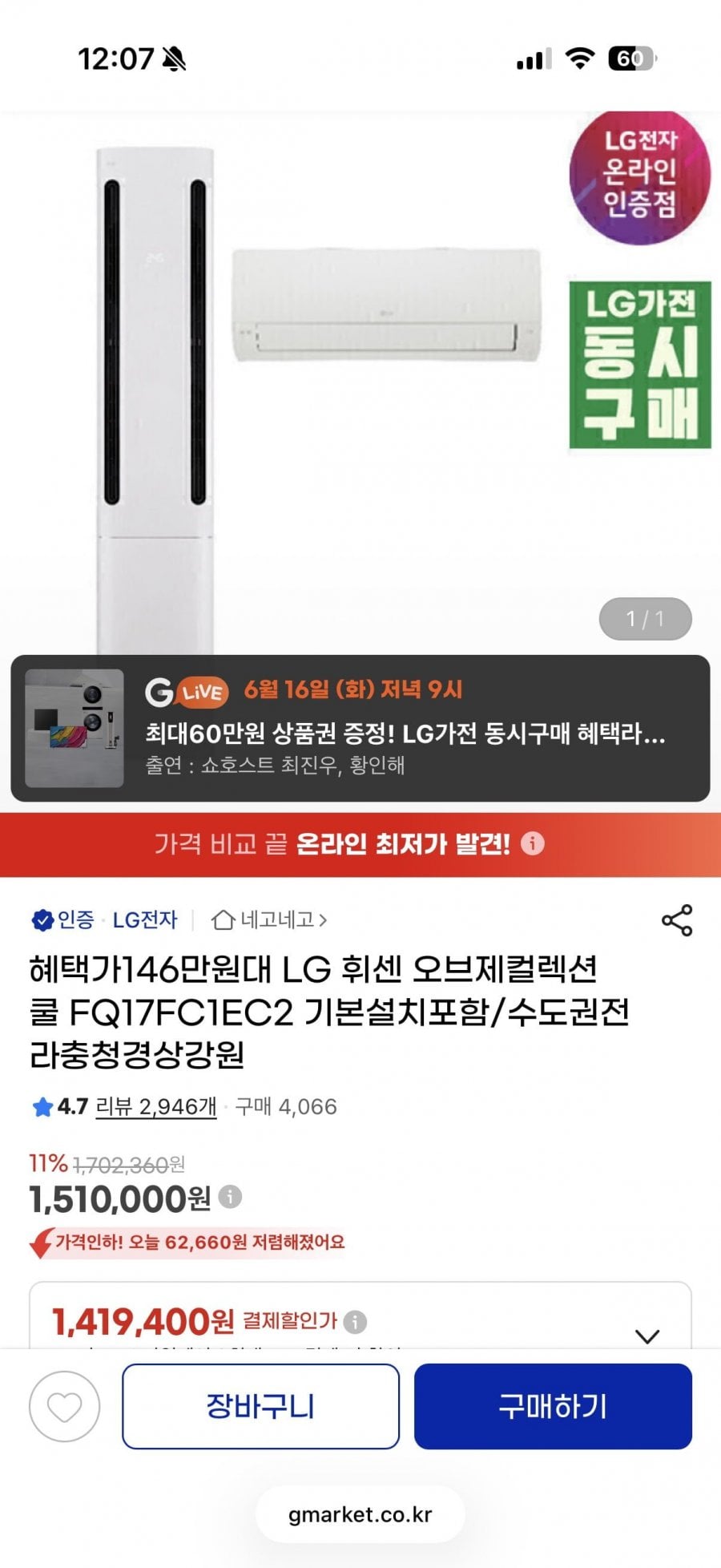 20260616122033_KSu6QtZitG.png