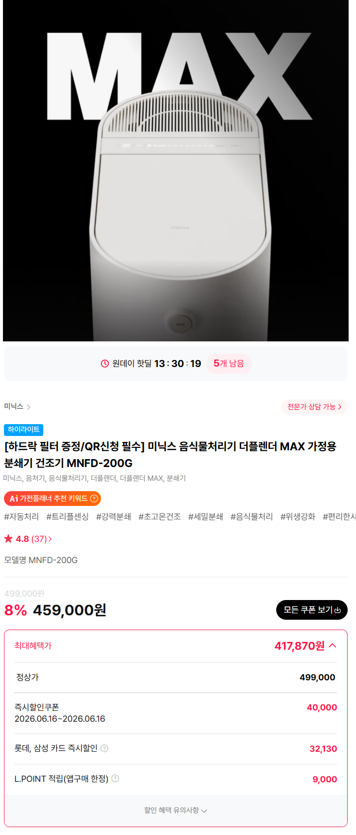 퀘이사존