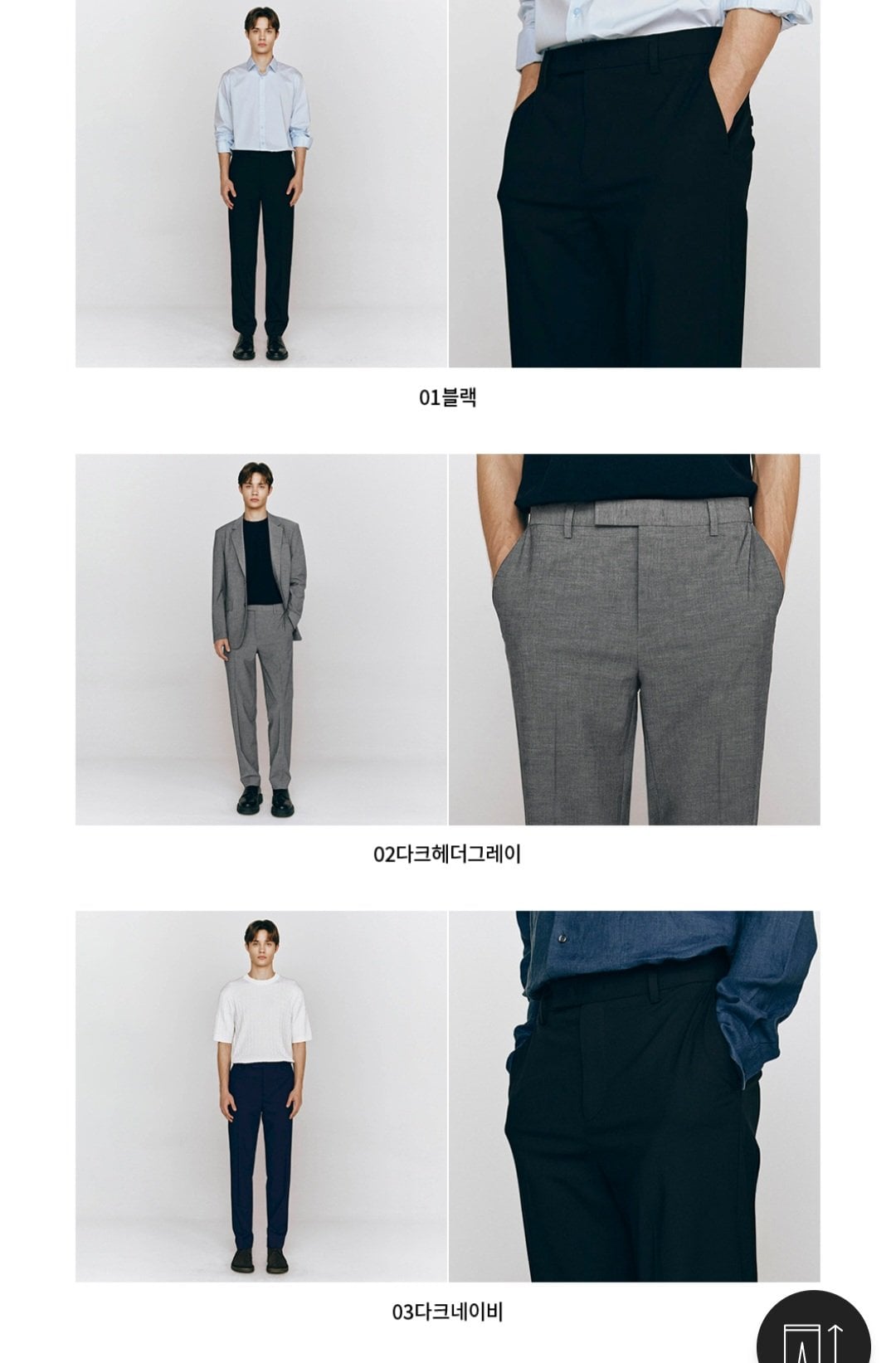 [Concept One] Quần lửng TR cao cấp thú vị (19.800 KRW) (Miễn phí)
