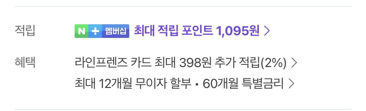 [Naver] Hộp may mắn Belkin (19.900 KRW) (Giao hàng miễn phí)