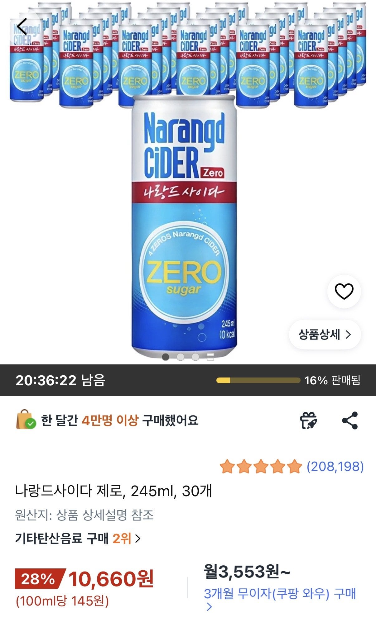 [Coupang] Naland Cider Zero 245ml, 30 đơn vị (10.660 won) (Wow miễn phí)