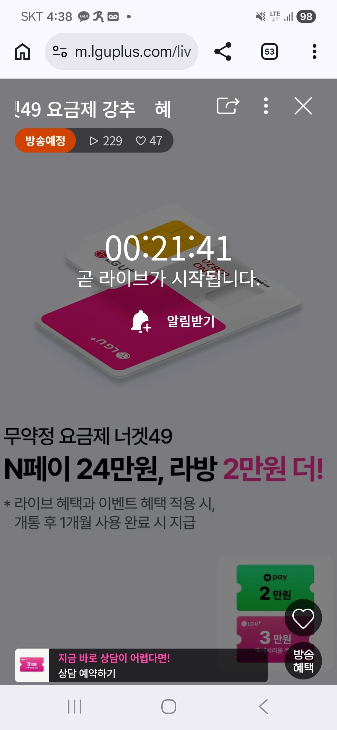 Screenshot_20260616_163818_Chrome.jpg