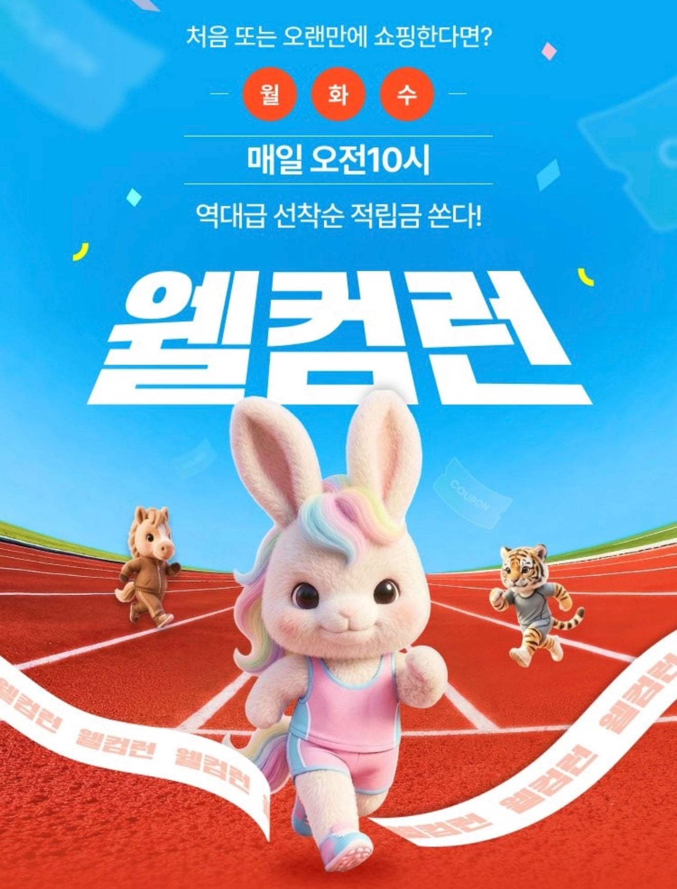 퀘이사존