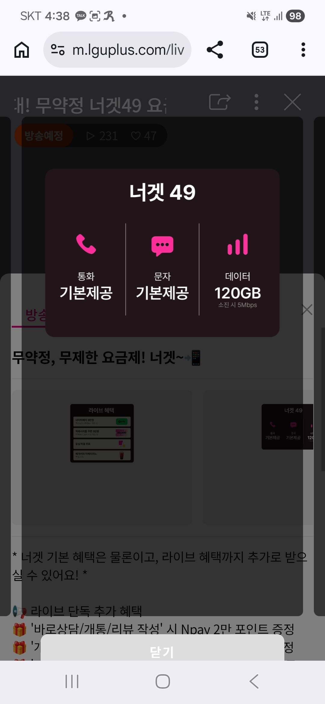 Screenshot_20260616_163825_Chrome.jpg