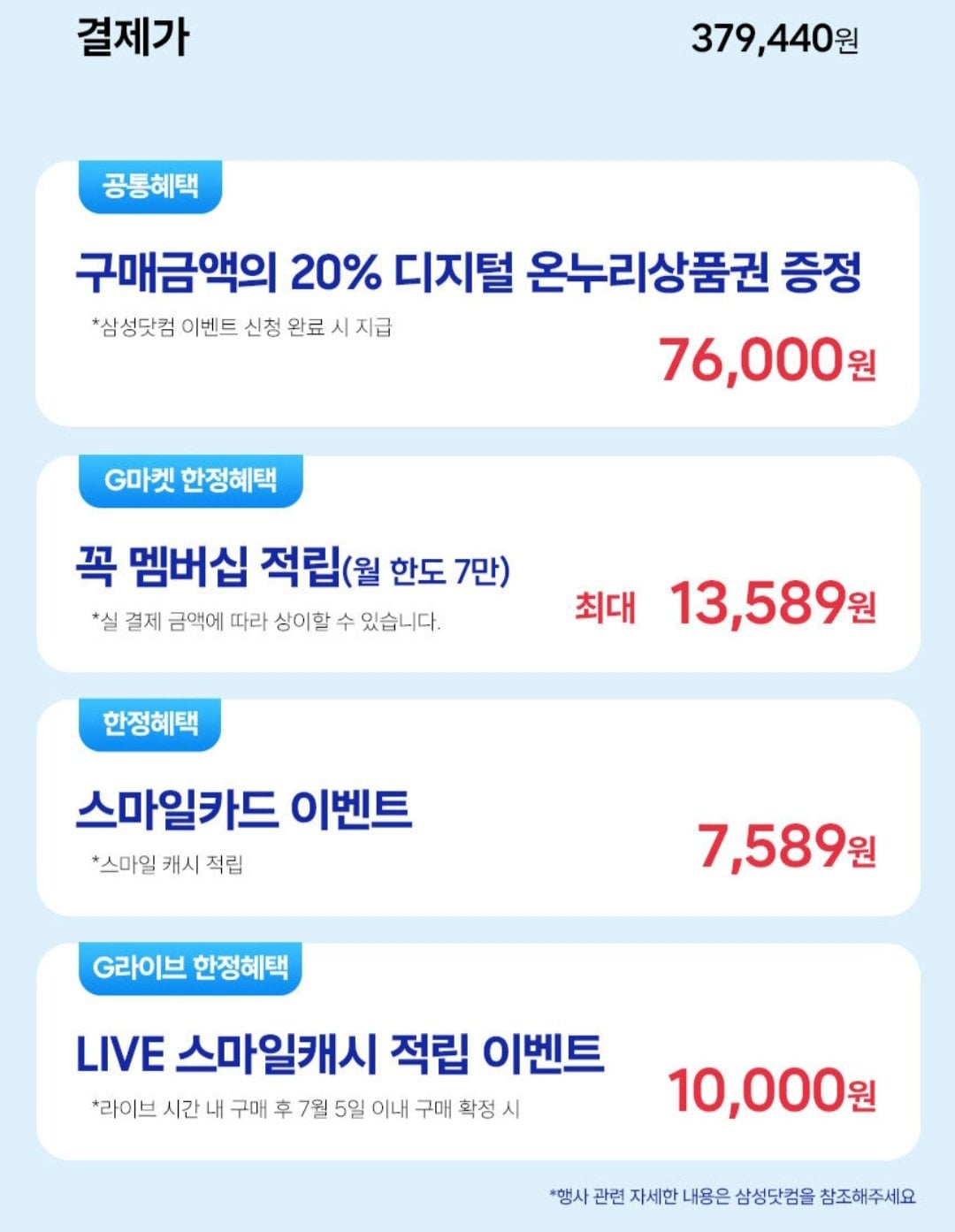 [G Market] Máy hút ẩm biến tần 26 năm Samsung AY70H18100GVD 18L Cấp 1 Thoát nước liên tục Chiến thắng Xám (379.400 KRW) (Miễn phí)