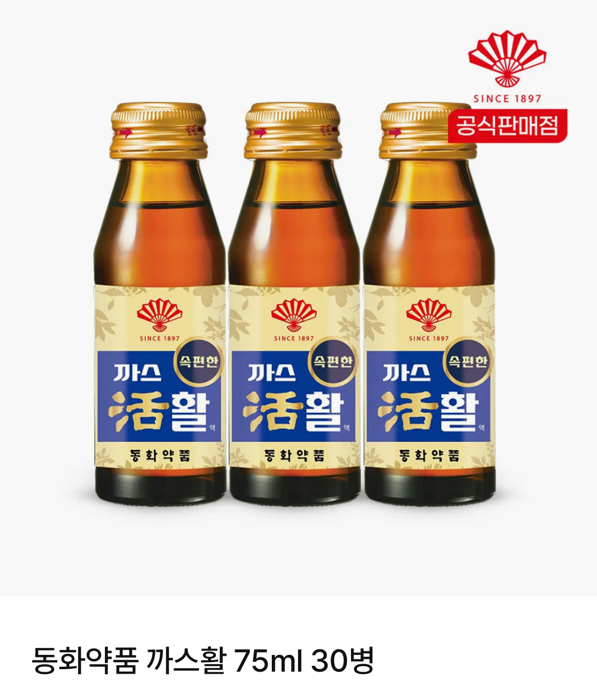 1000110373.png [NS Mua sắm tại nhà] Dongwha Pharmaceutical Kasuhwal 75ml 30 chai (19.900 KRW) (Miễn phí)