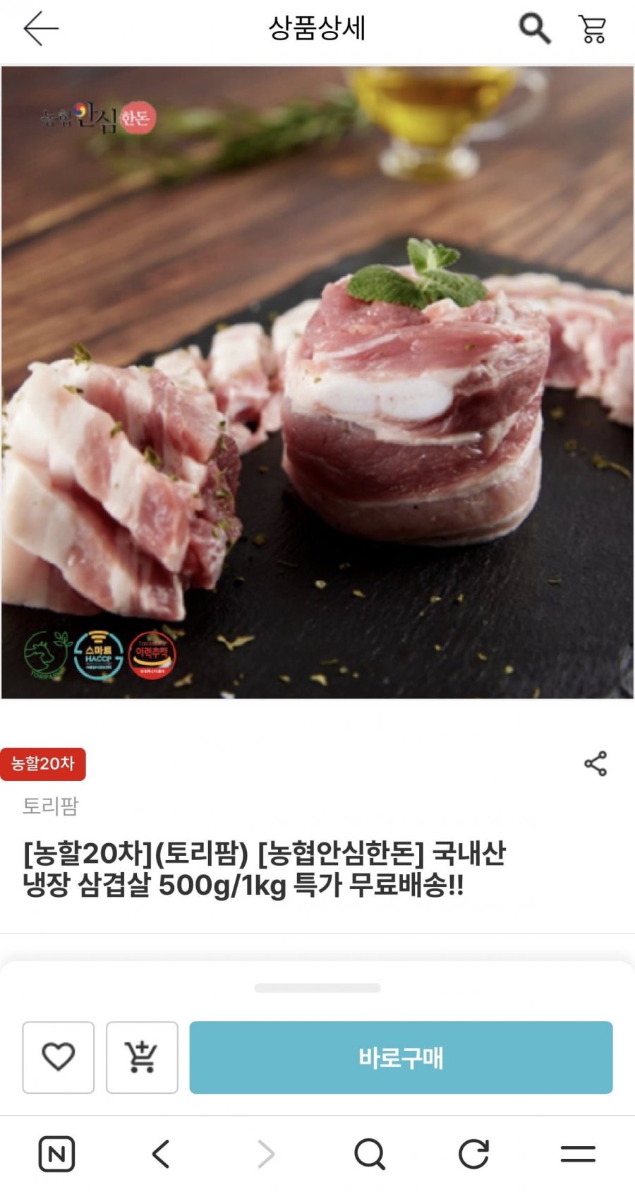 20260616151235_tsBRFRFYRO.jpeg