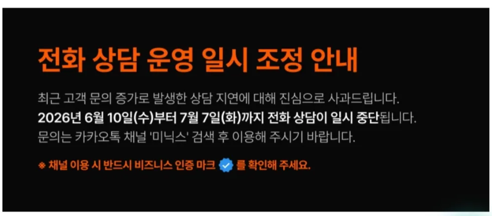 퀘이사존