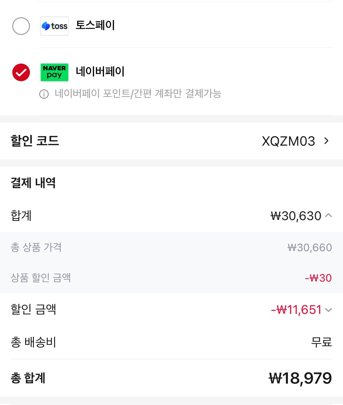 [알리] 제스프리 골드키위 점보 10과 1.6kg 내외 x 2개 20과 (18,979원) (무료)