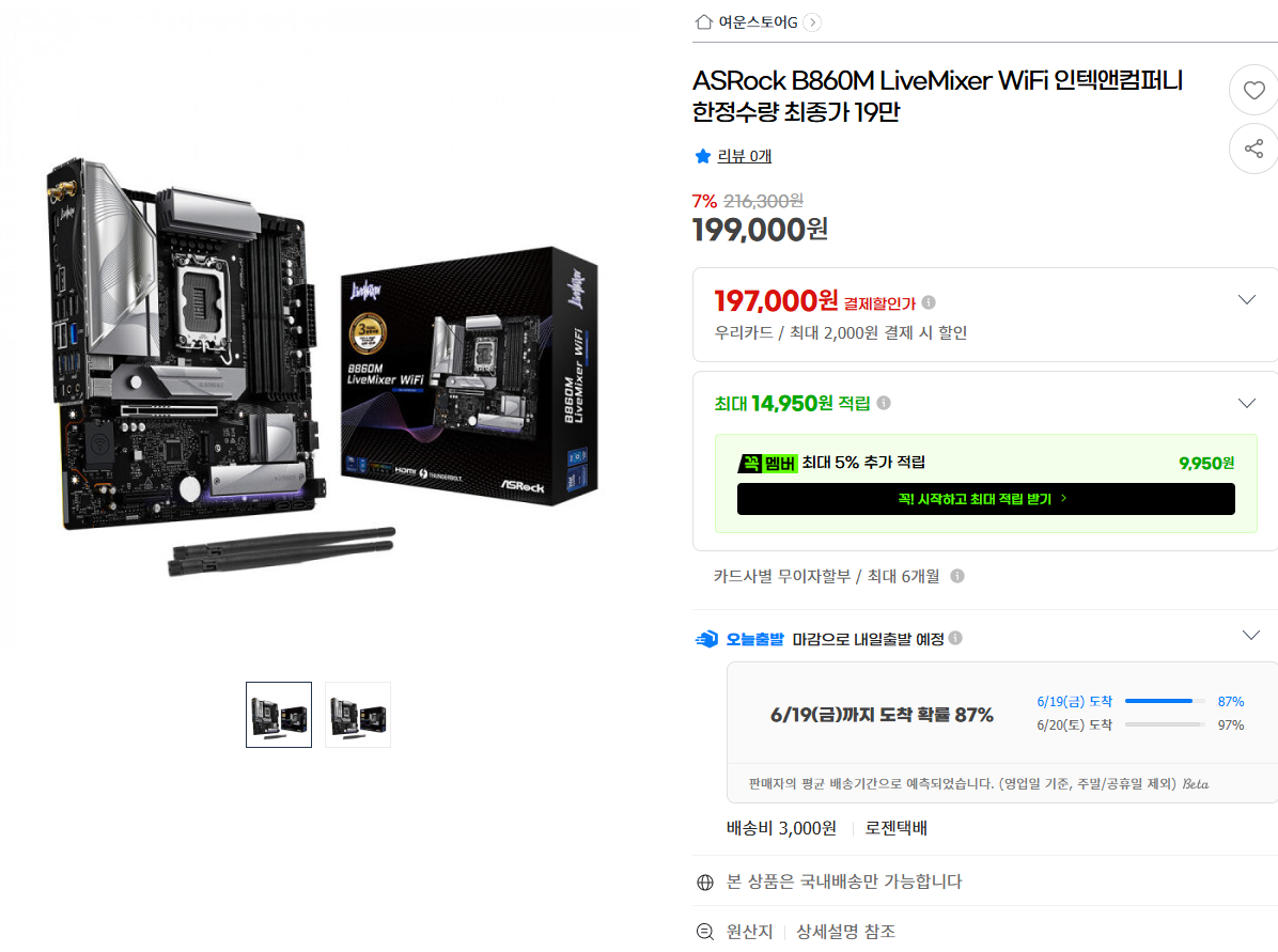 퀘이사존