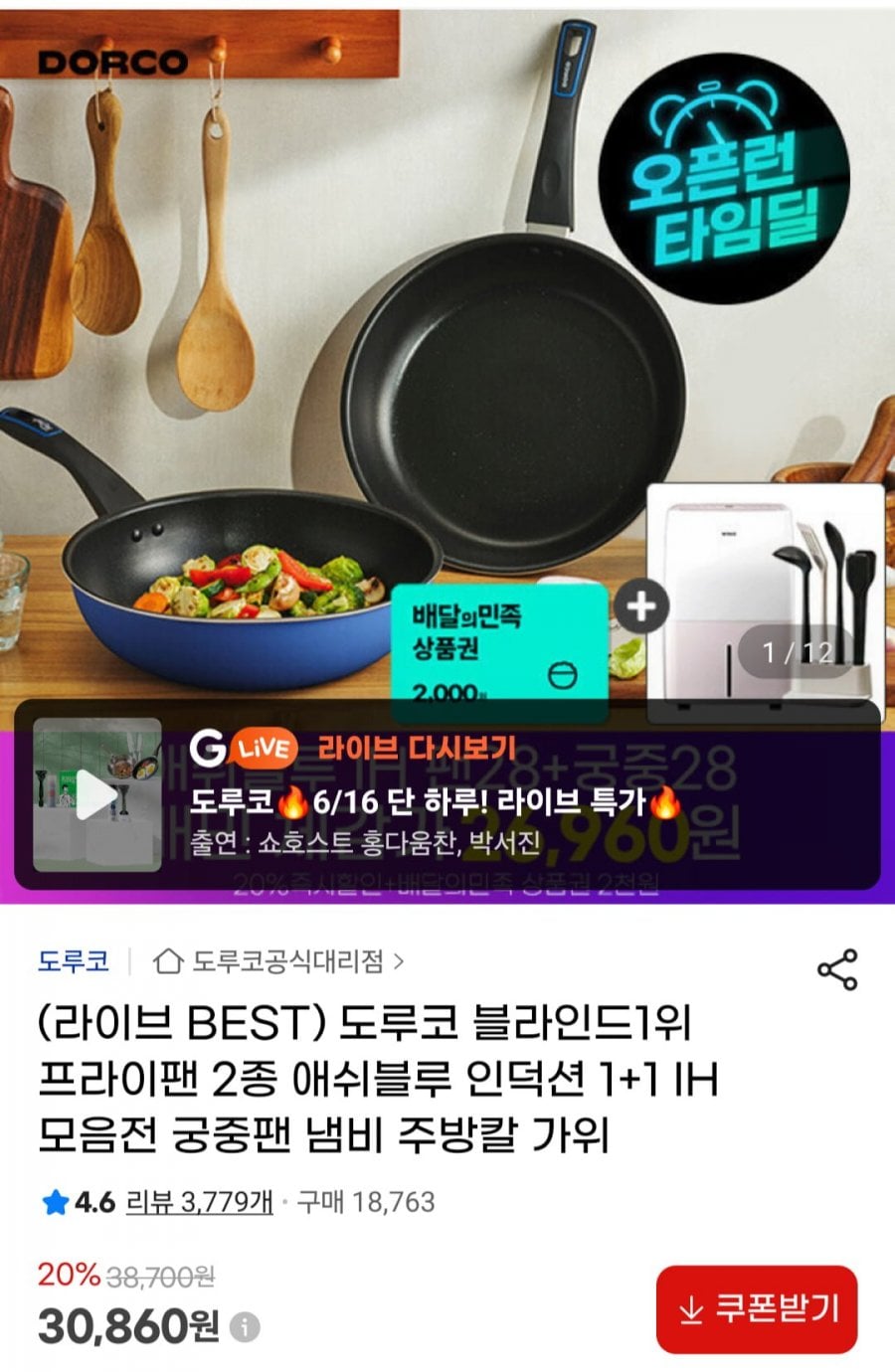 20260617185914_Ub5QaZNCZH.png