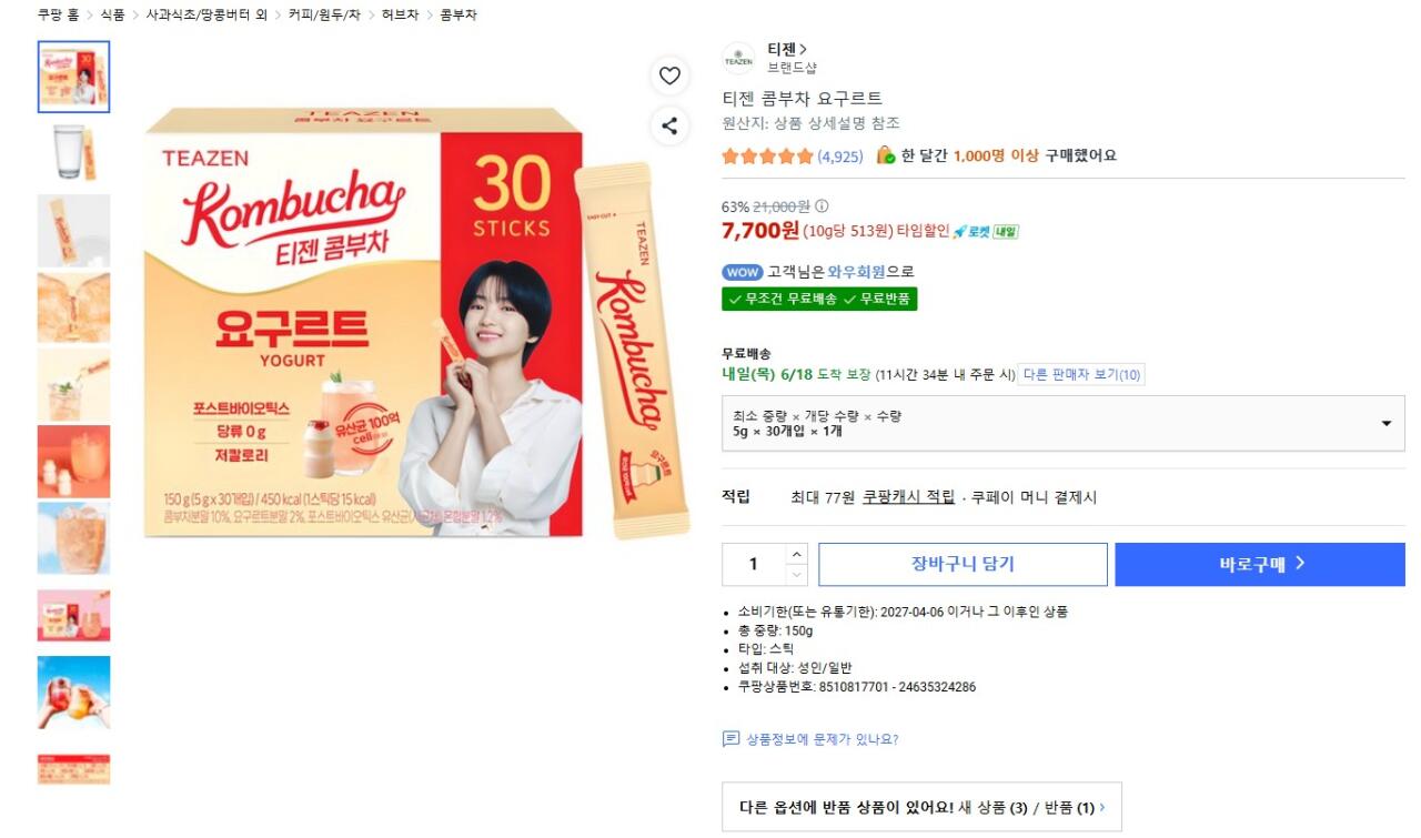 [Coupang] Sữa chua Teazen Kombucha 30 miếng (7.700 KRW) (Miễn phí)