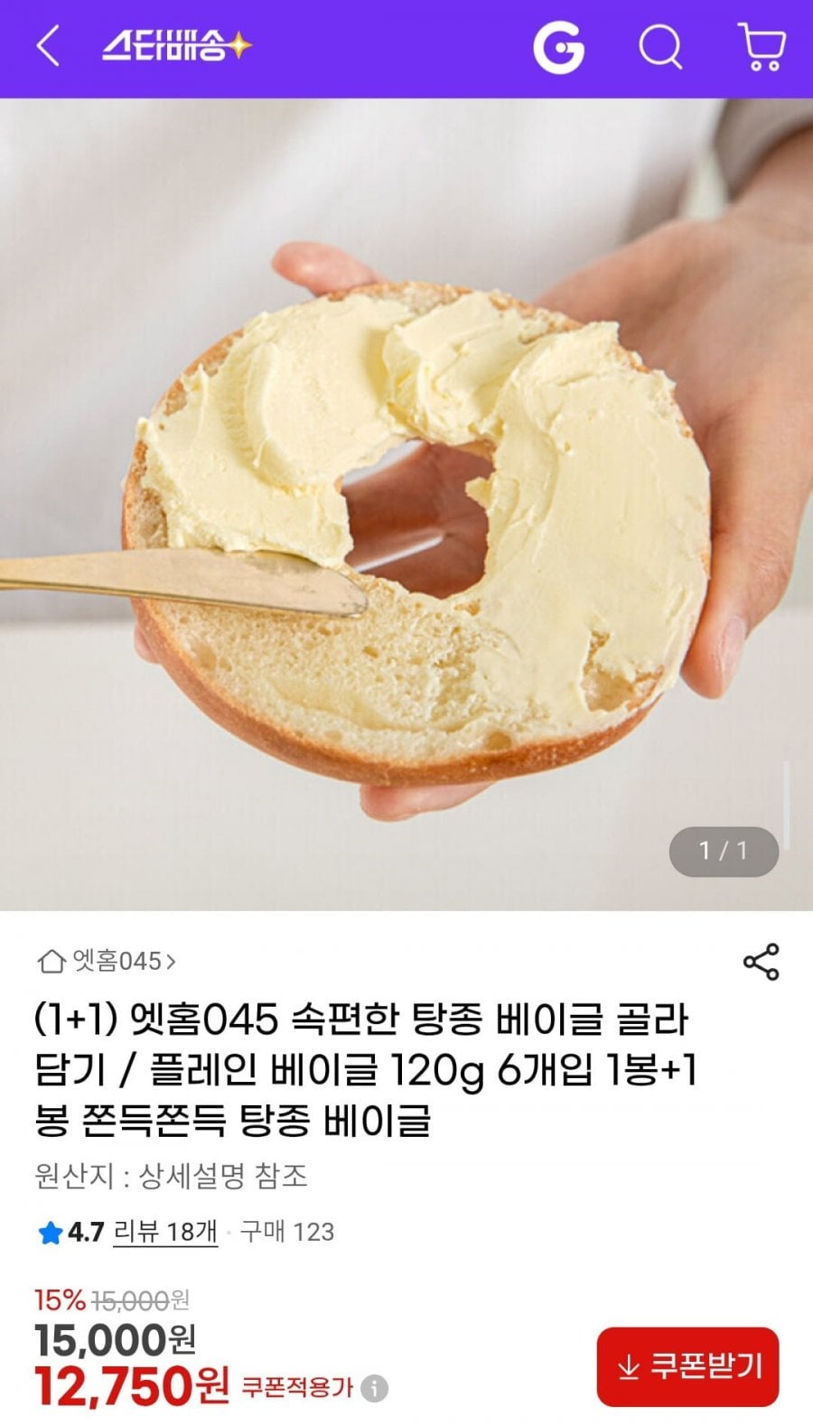 20260617002246_HKzEORQYWk.jpg