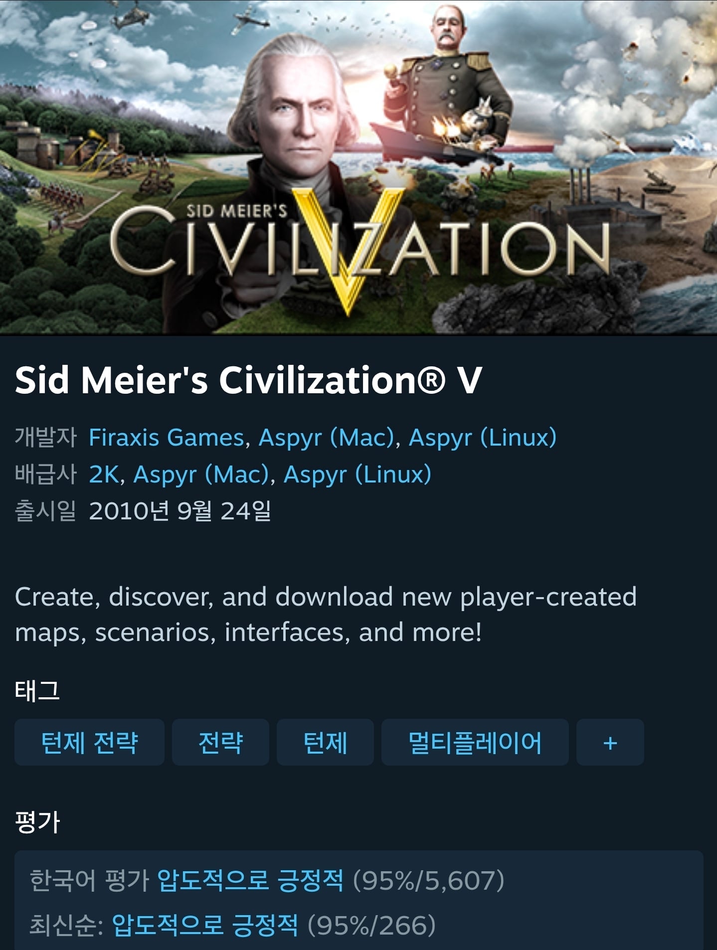 퀘이사존