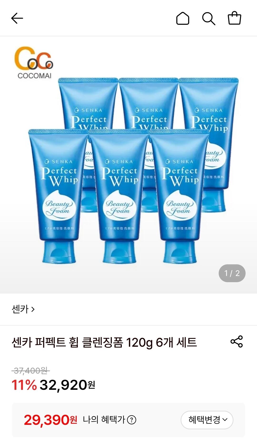 [롯데온] 센카 퍼펙트 휩 클렌징 폼, 120g, 6개 (29,390원) (무료)