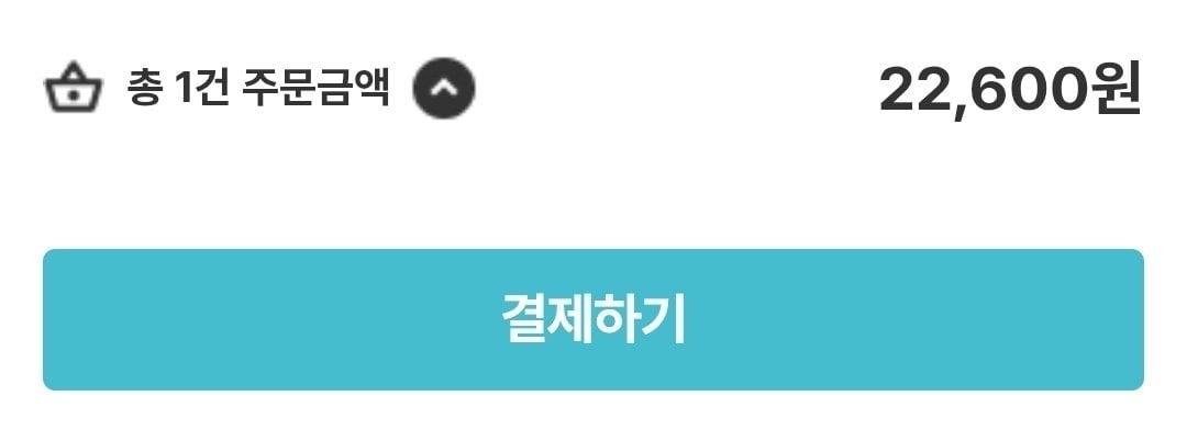 1781659468469.jpg [남도장터] 정육 1++ 한우 불고기 900g (22,600원) (무료)