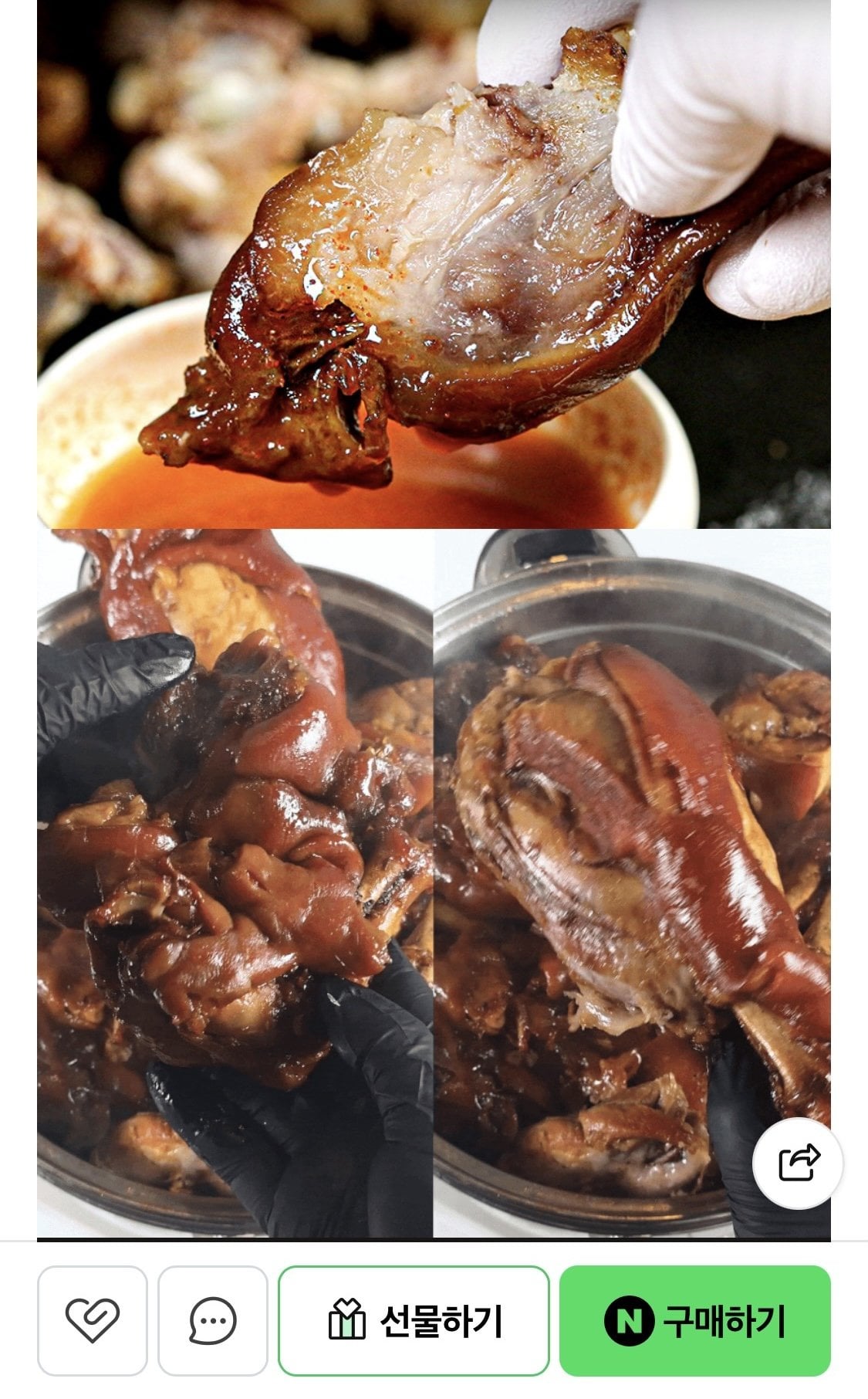 IMG_0833.jpeg [네이버] 국내산 순살족발 300g(+새우젓증정) (5,290원) (네멤무배)