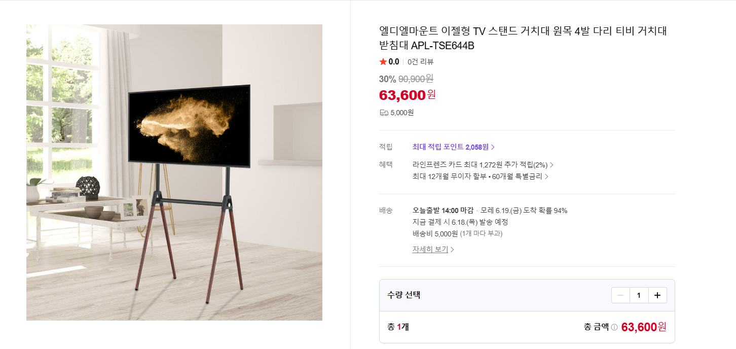 퀘이사존