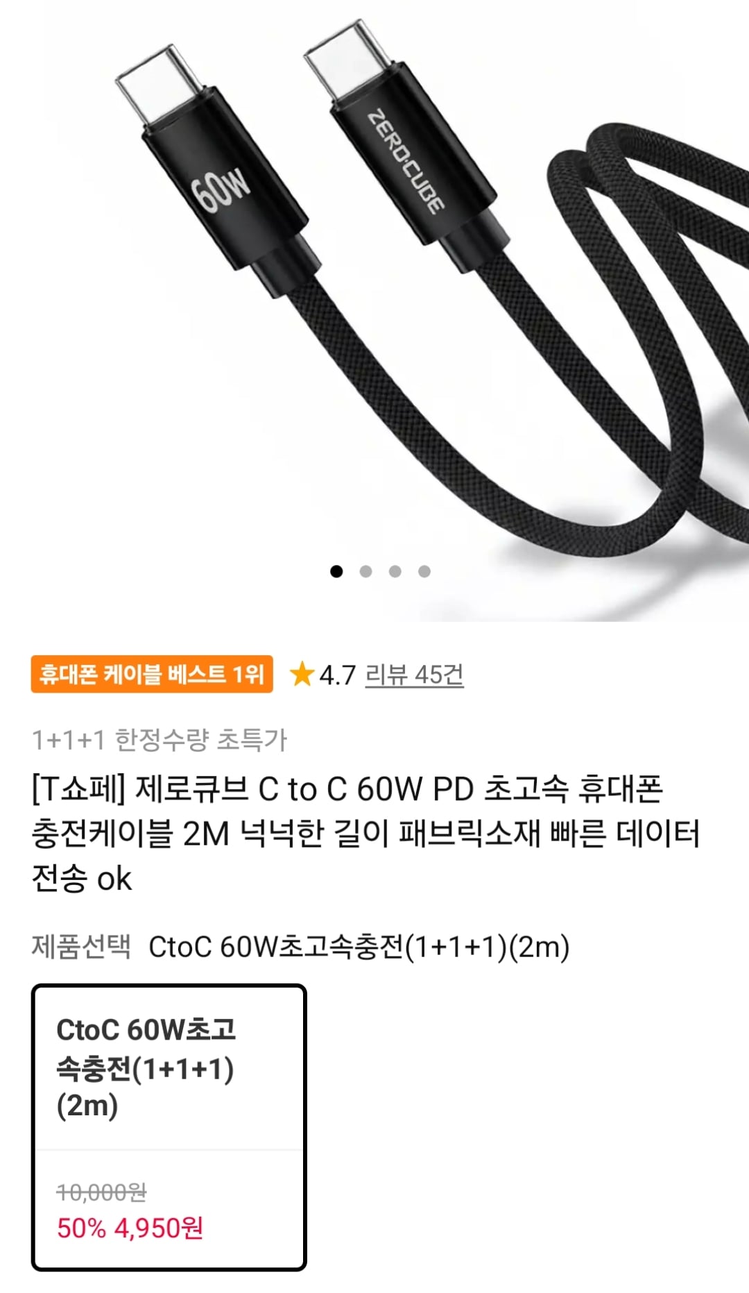 퀘이사존