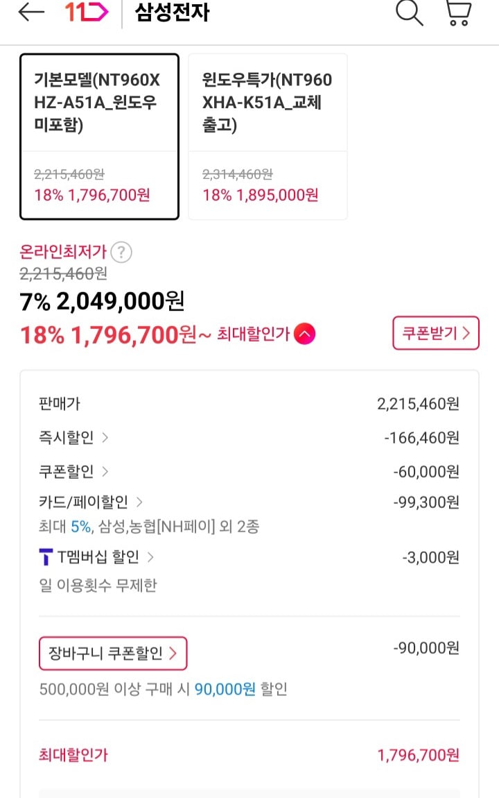 퀘이사존