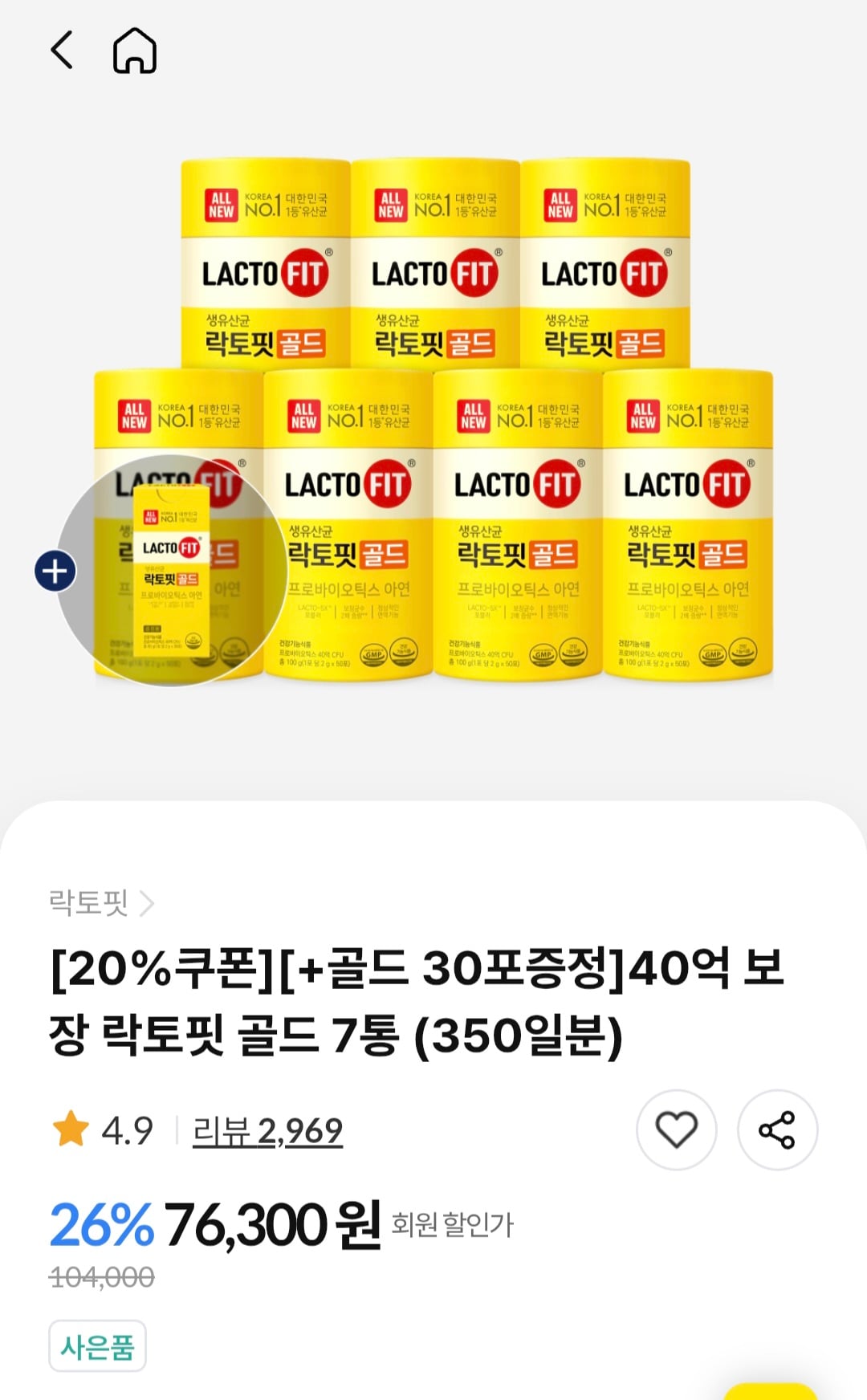 퀘이사존