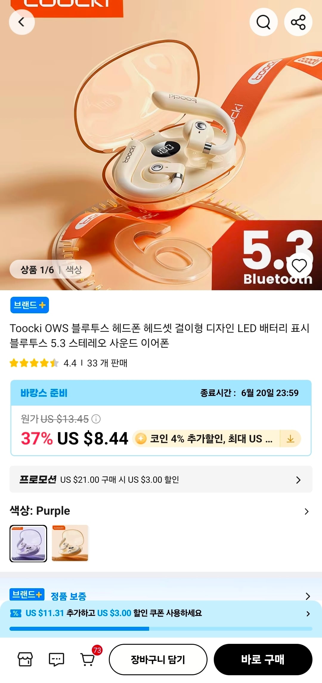 퀘이사존
