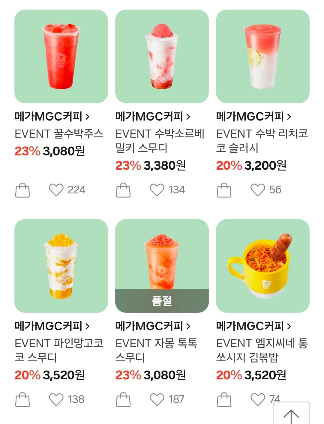 퀘이사존