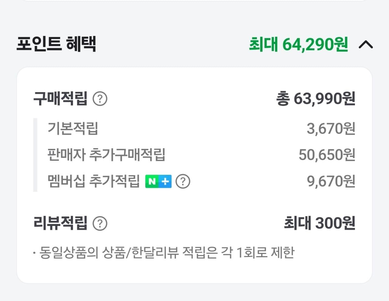 111.jpg [네이버] 삼성 포터블 외장 SSD T9 1TB(체감가 298,000) (349,650원) (무료)