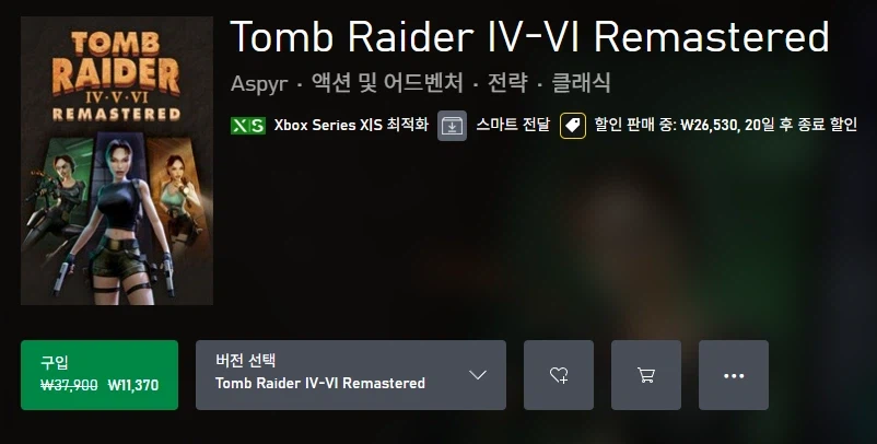 [MS스토어] 툼레이더 1-6 리마스터 20,670원(개별 품목도 할인중)_3.webp