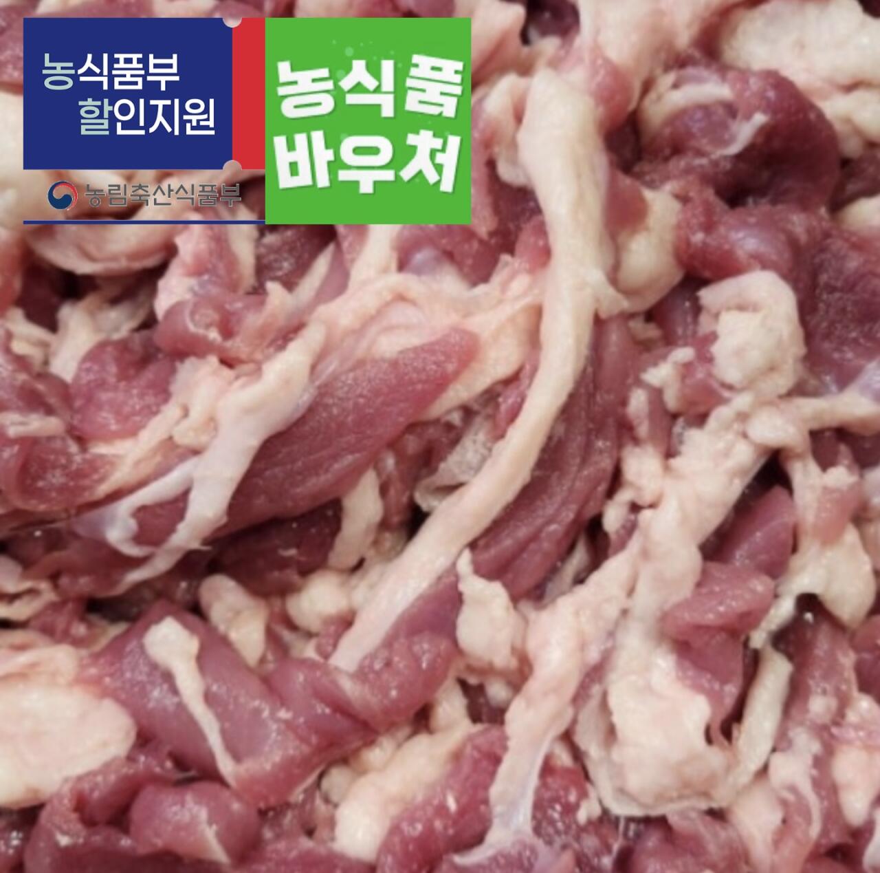 1000055781.jpg [인더마켓] 국내산 생오리 슬라이스 500g (냉장) (7,630원) (무료)