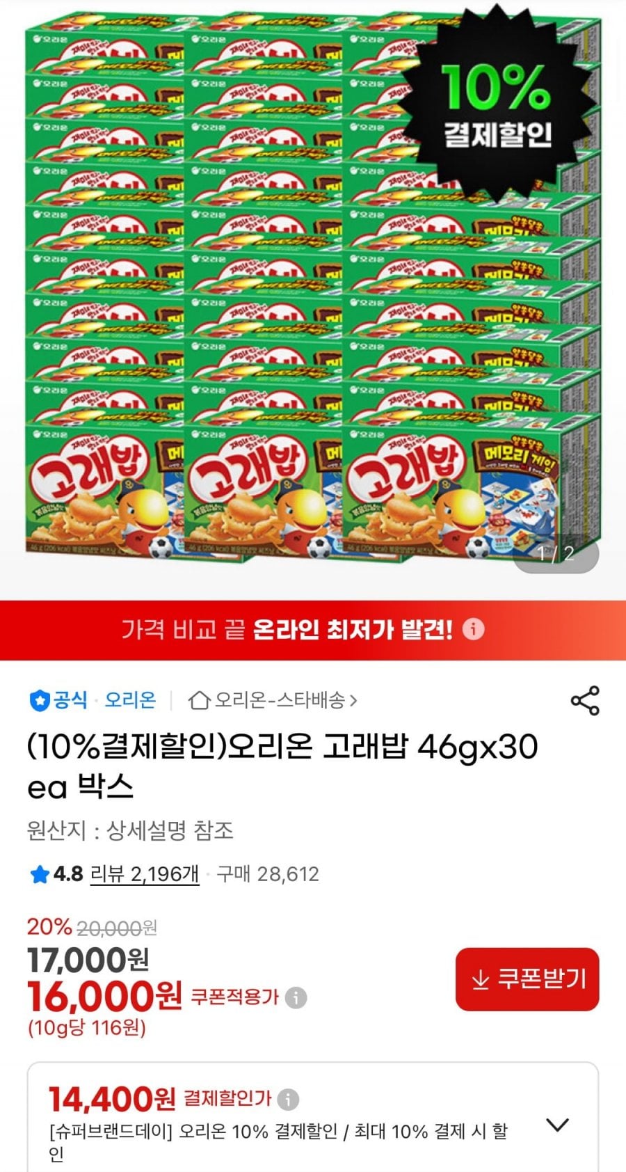 20260617164504_dtmNBFFitJ.jpg