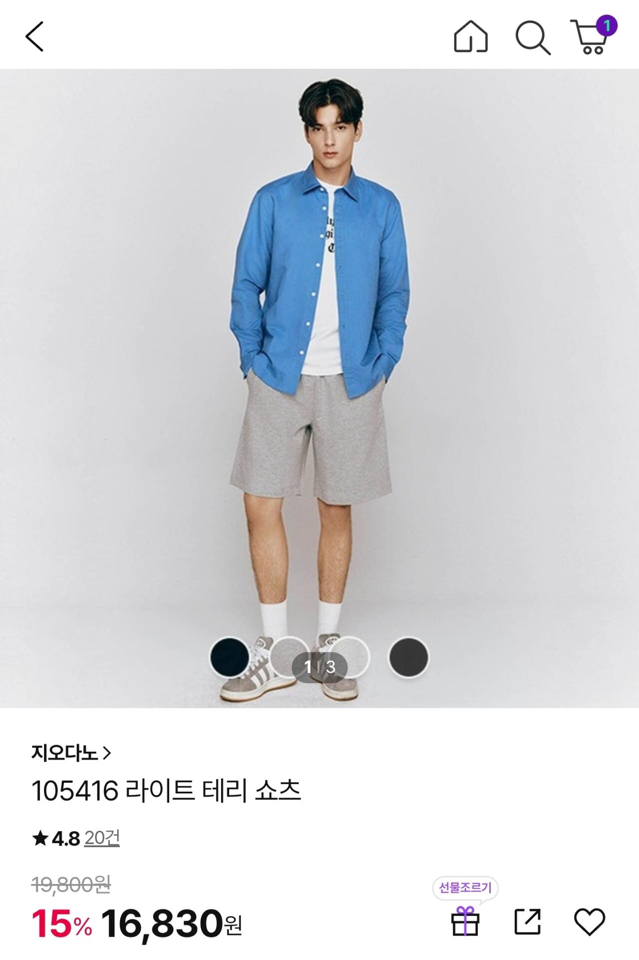 16802.jpg [cj온스타일] 지오다노 라이트 테리쇼츠 (15,840원) (무료)