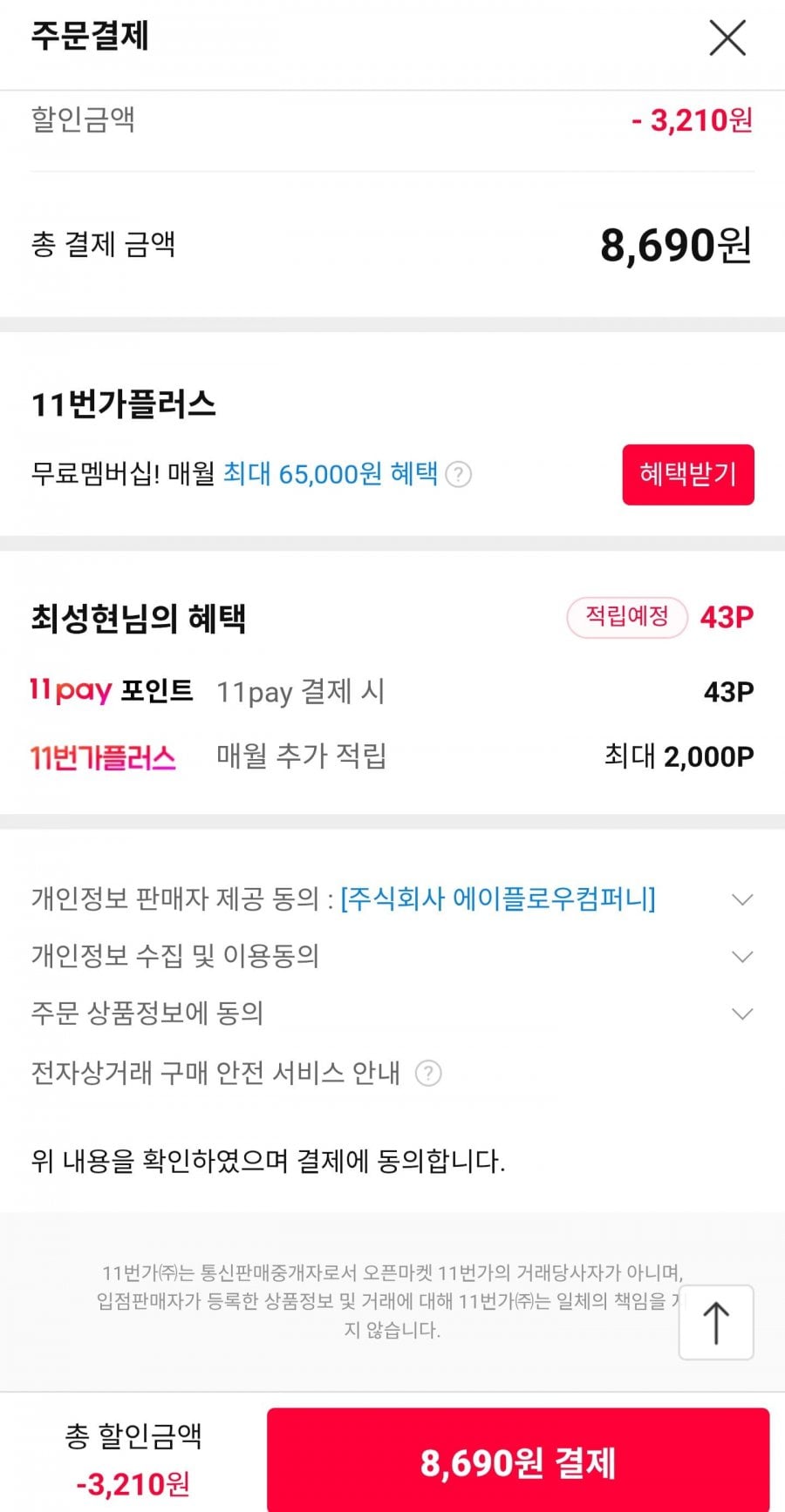 20260617165918_tUl1doFqSK.jpg