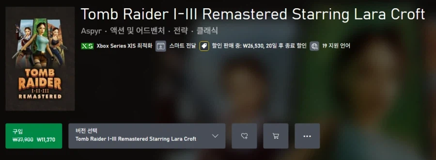 [MS스토어] 툼레이더 1-6 리마스터 20,670원(개별 품목도 할인중)_2.webp