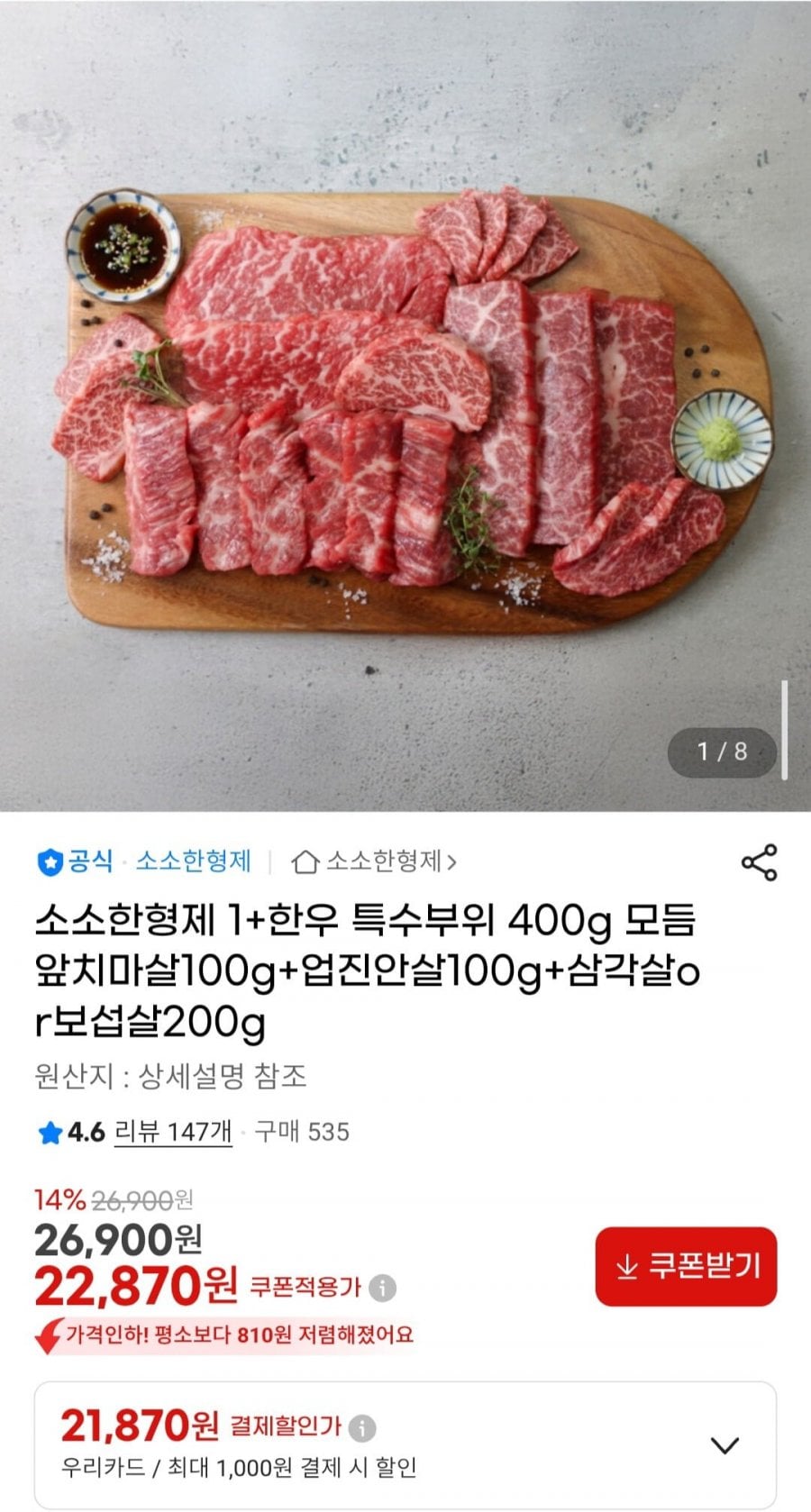 20260617080000_BjsWiAntY9.jpg