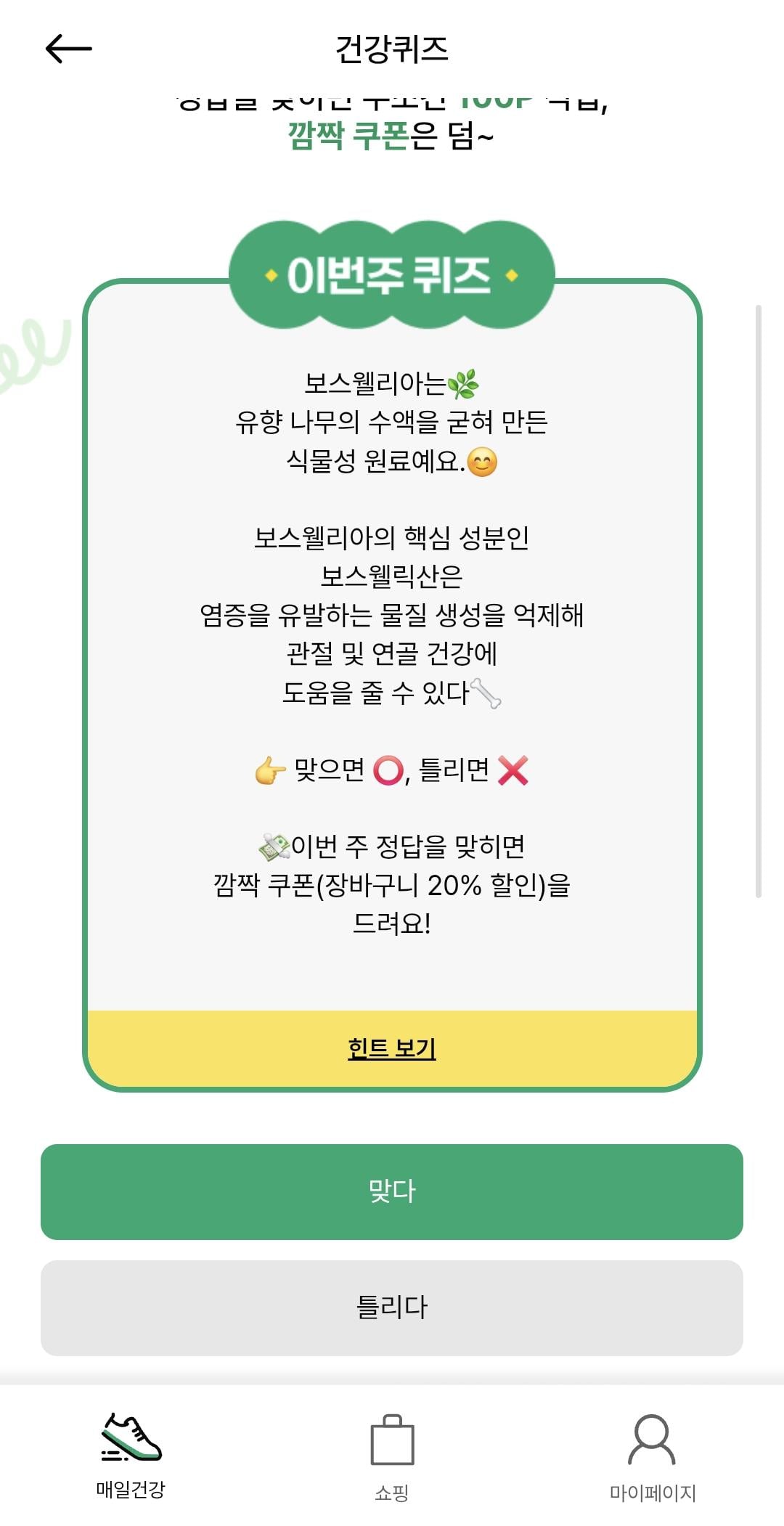 1000009925.jpg [공홈] 셀렉스 프로핏 WPI 음료 330ml 36팩 (50,548원) (무료)