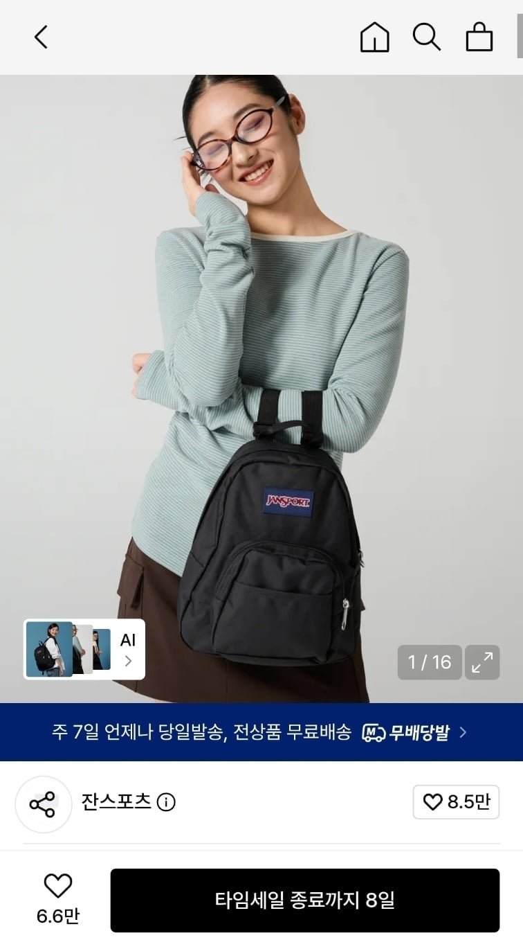 7312123.jpg