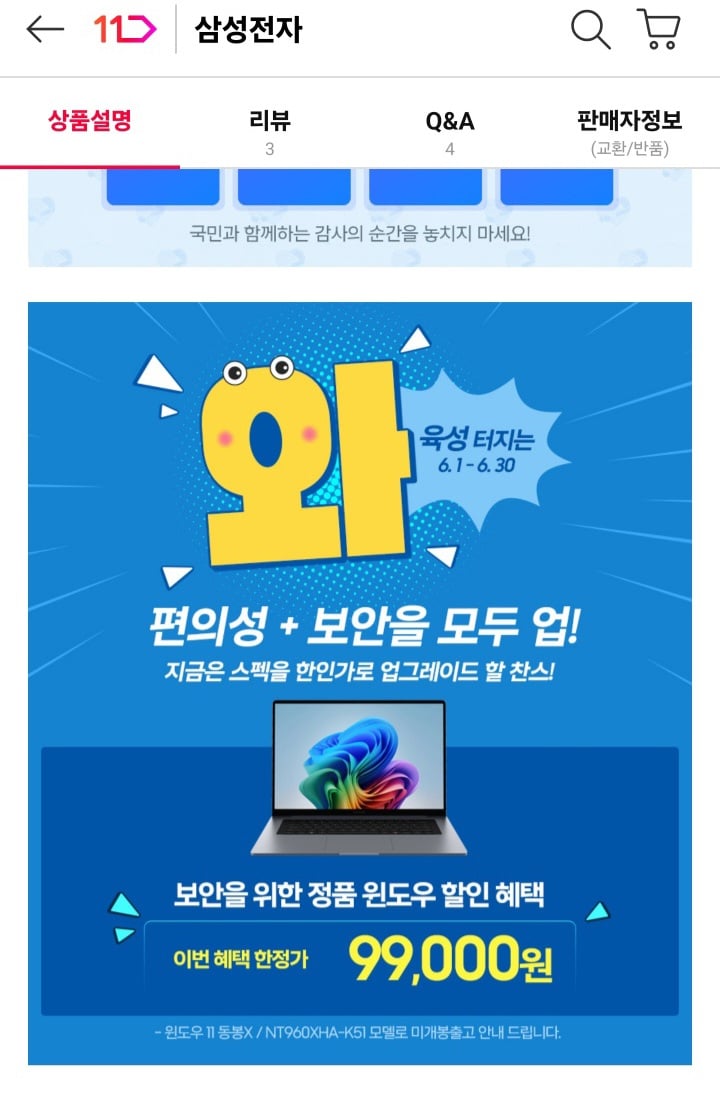 퀘이사존