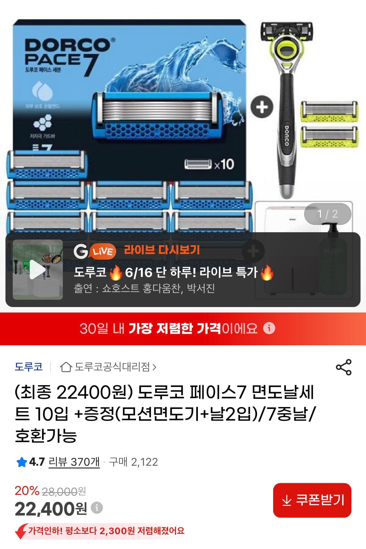 퀘이사존
