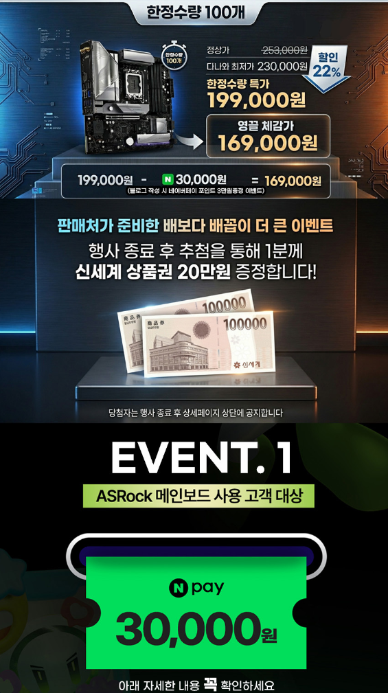 퀘이사존