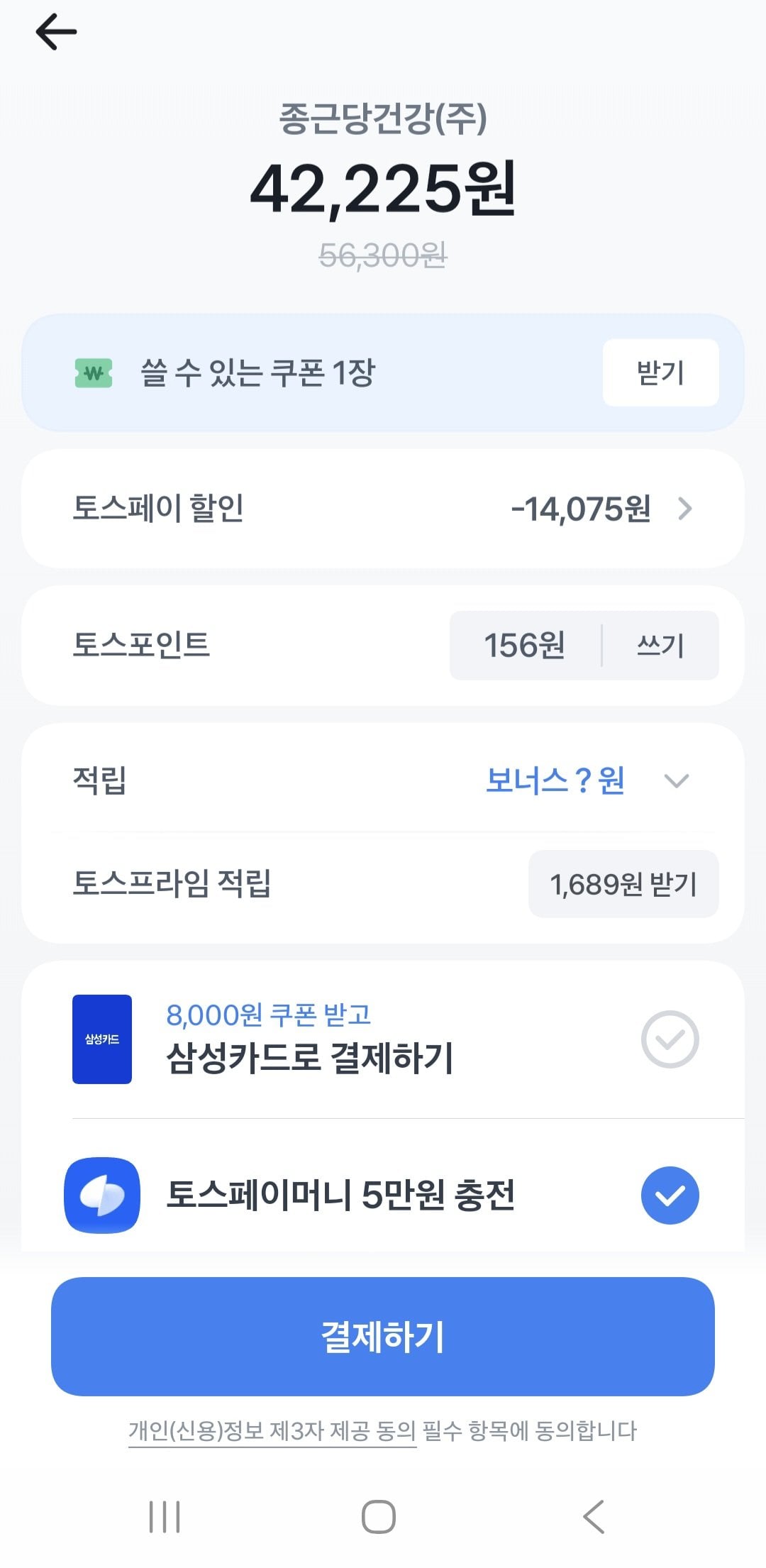 1000009930.jpg [공홈] 락토핏골드 350포+30포+본품 1통 (42,225원) (무료)