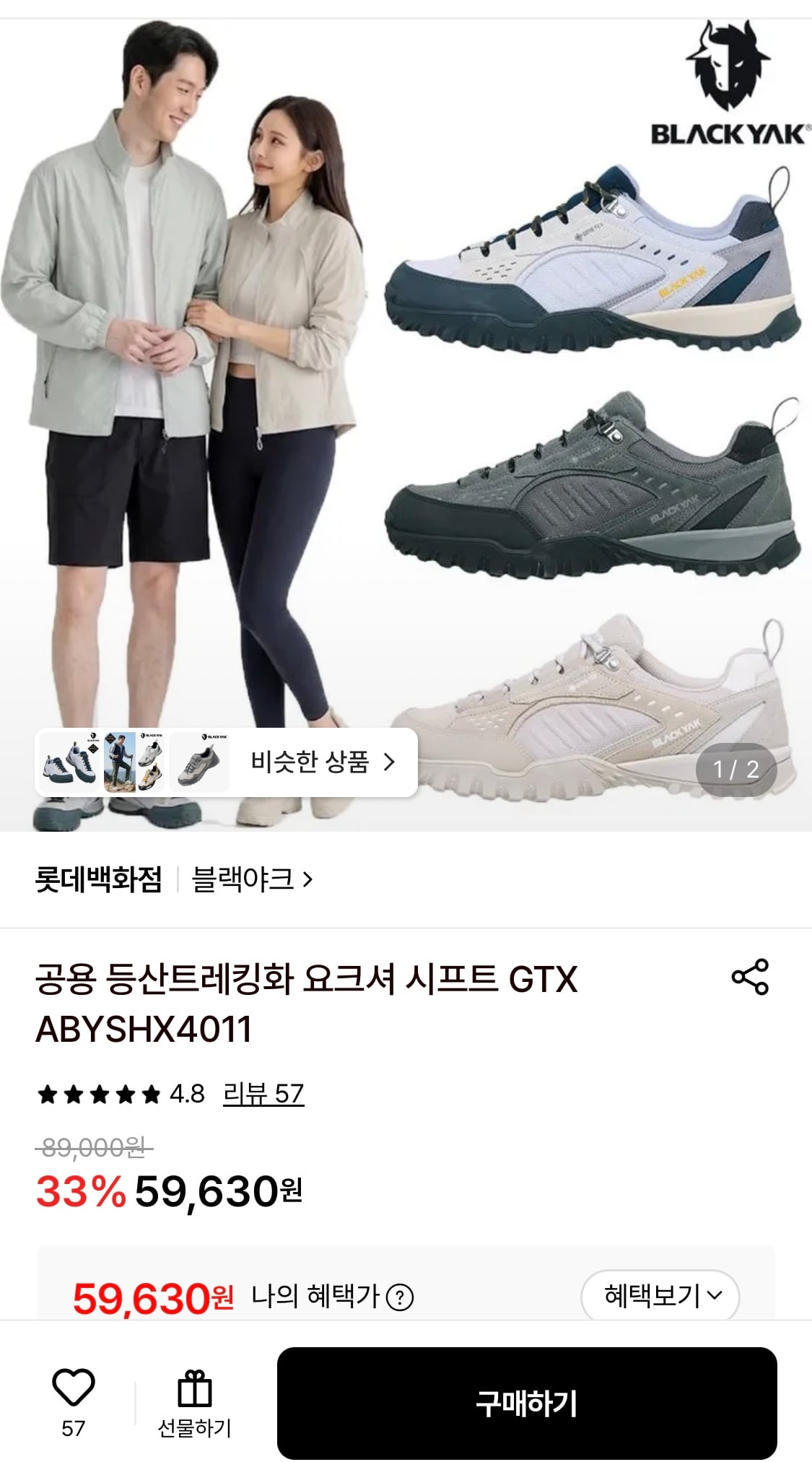 퀘이사존
