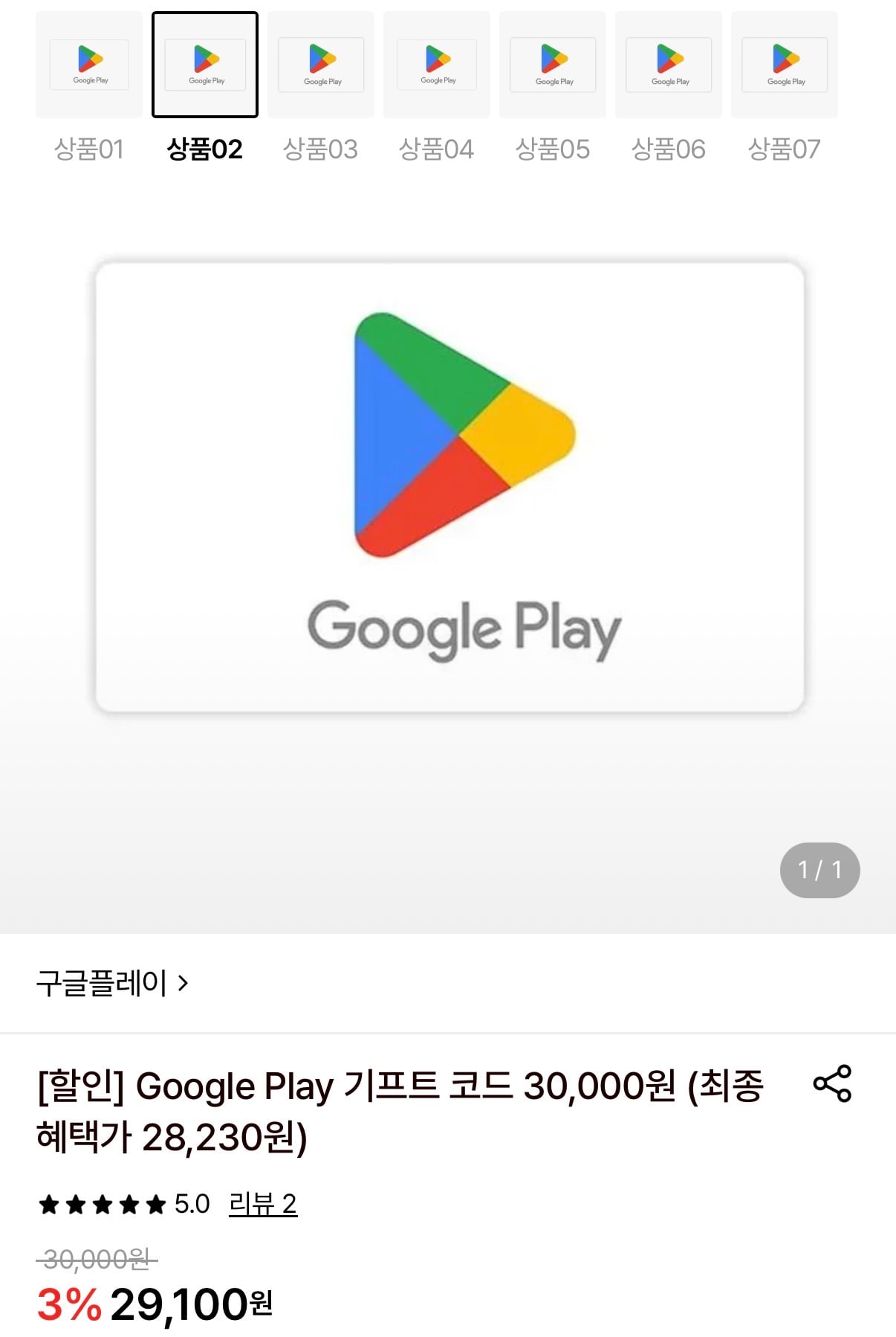 퀘이사존