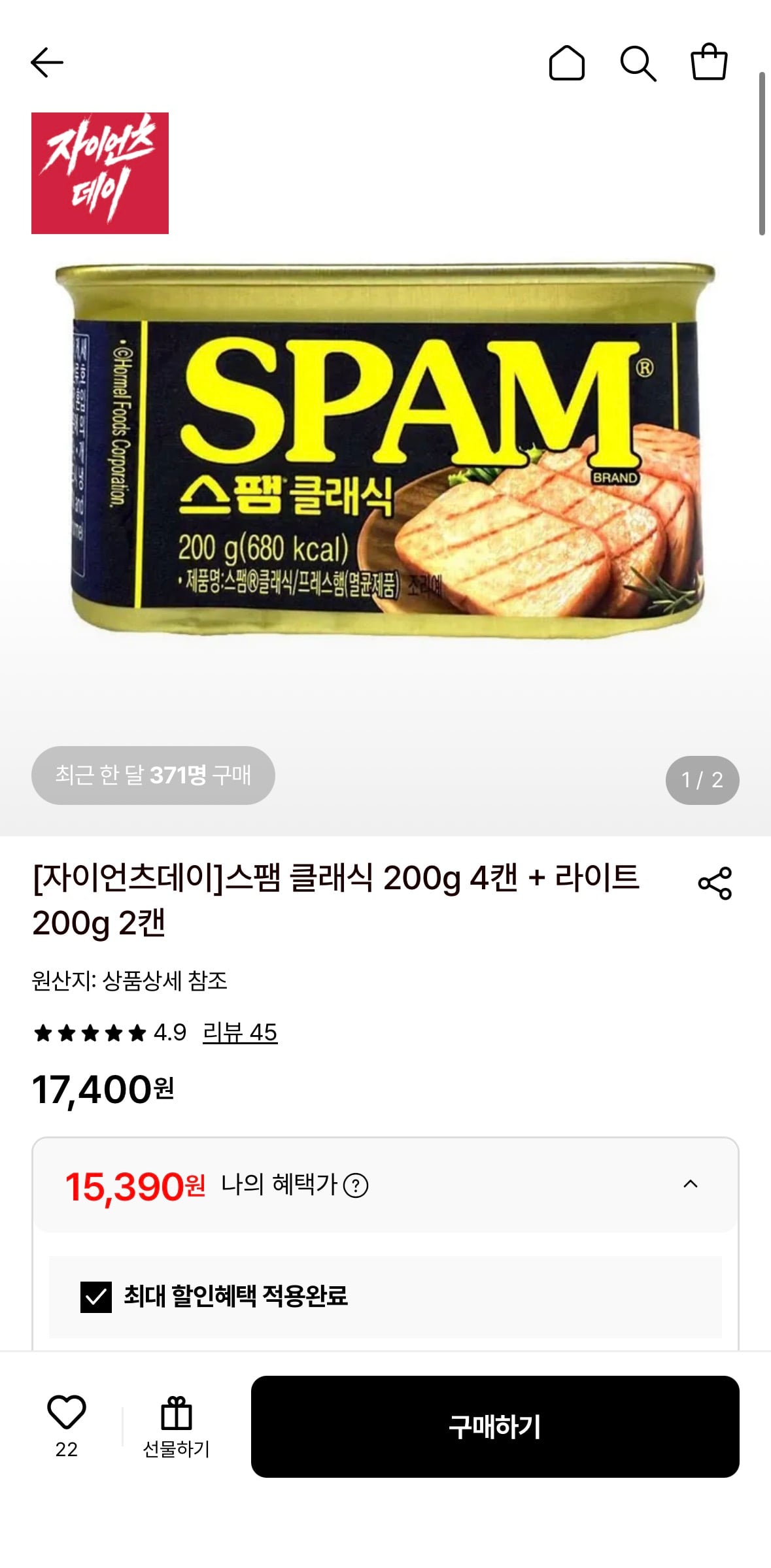 퀘이사존