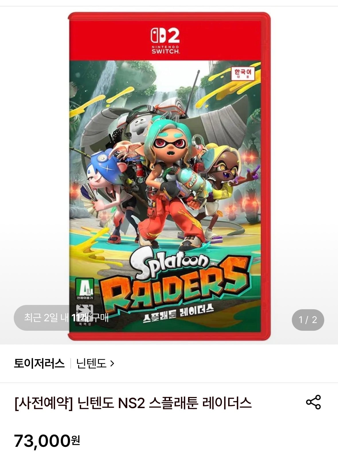 퀘이사존