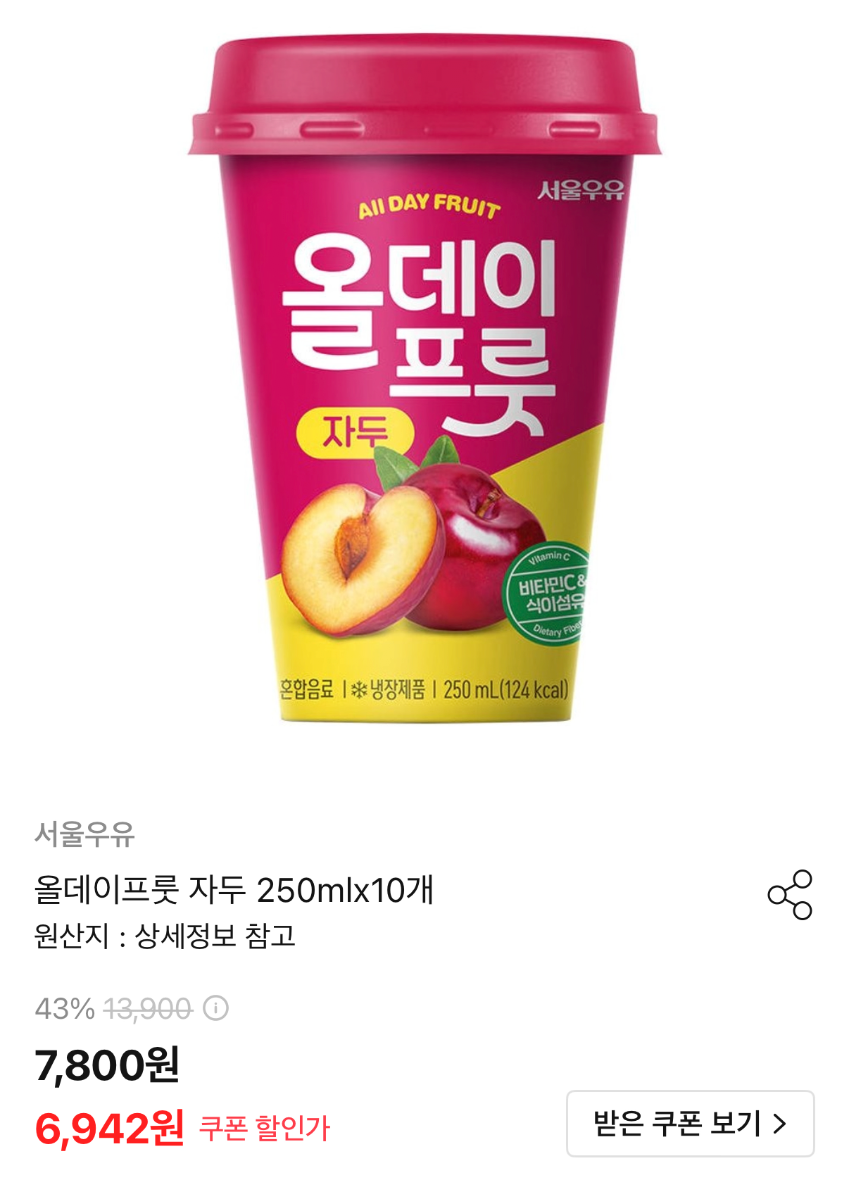 1000110380.png [오늘의집] 서울우유 올데이프룻 자두 250ml x 10개 (6,942원) (무료)