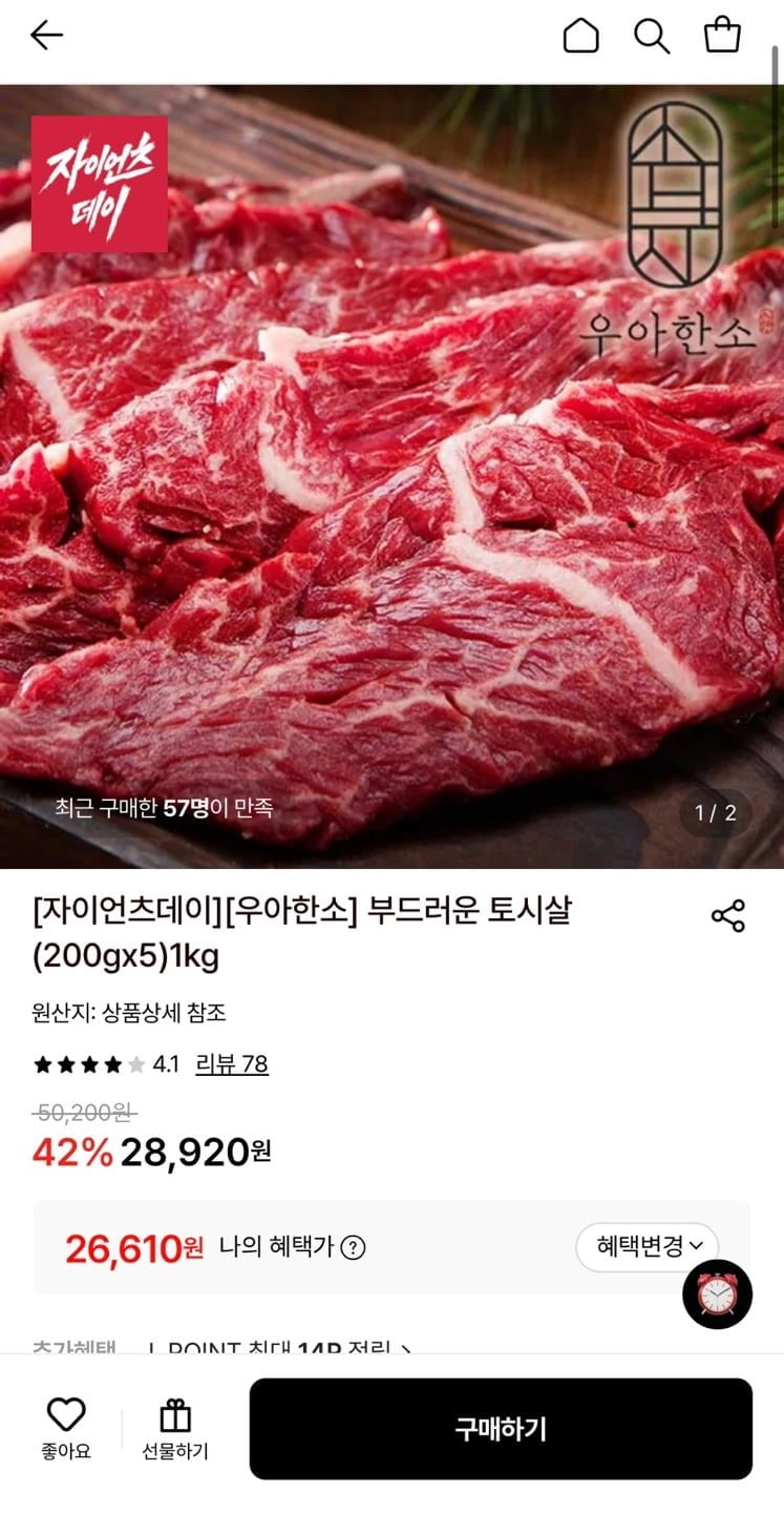 20260617205532_4NUfO8ttu9.jpg